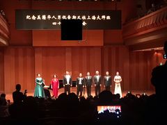 -贺绿汀音乐厅