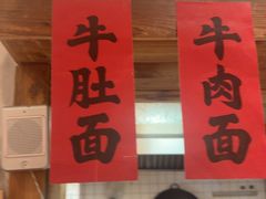 -鞠老头钵钵面(大坪店)