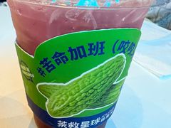 -茶救星球·蔬果茶(东城万达店)