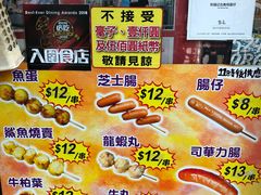 -利强记北角鸡蛋仔(弥敦道店 )