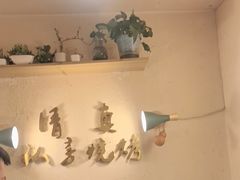 -清真私房烧烤·炭烤鲜牛(创始店)