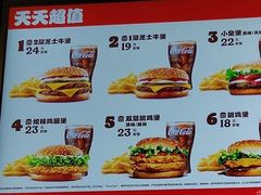 -汉堡王(上海凌云壹街坊店)