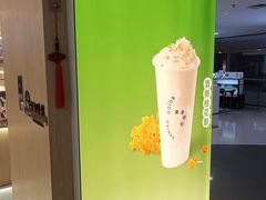 -宝珠奶酪(北京国瑞城购物中心店)