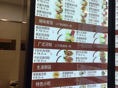 菜单-百家鸡味馆(清泰店)