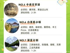 -阿露佳·舌尖上的安吉菜