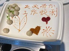 -海底捞火锅(长宁路龙之梦店)