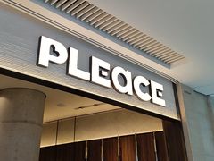 -pLeace必乐时(天环广场店)