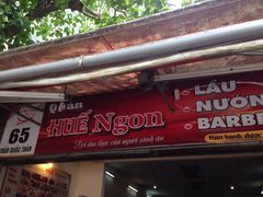 -Hue Ngon Restaurant