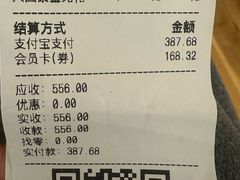 -海底捞大排档火锅(打浦路店)