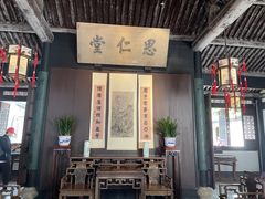 -绍兴鲁迅故里·沈园景区