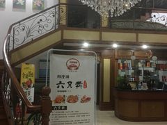 -君豪蟹都·湖景·农家乐(蟹舫苑店)