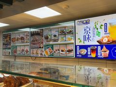 -牛街洪记小吃店(牛街店)