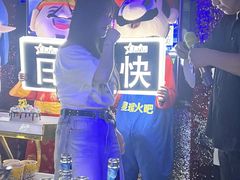 -星璨火吧KTV聚会餐厅(丰庆路店)