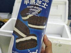 -好利来(交大店)