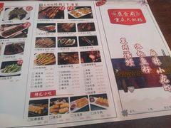 -庆合府重庆大排档(紫都城店)