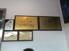 -裕兴记·三虾面(西北街总店)