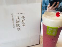 -奈雪的茶(青岛卓悦里INTOWN店)