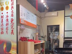 -京门活鱼馆·鱼火锅(百子湾（原红庙）店)