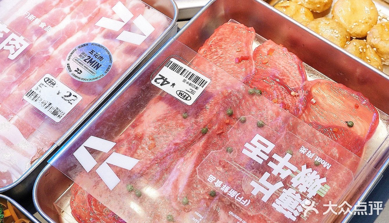 让我心心念念的蛙火锅👉🏻未来感的菜市绝绝子