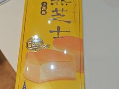 -LanTa蓝塔(北京路店)