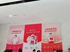 -天鹅到家·保姆月嫂育儿嫂(总店)