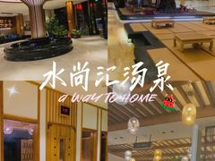 -爱江山温泉(凌奥店)