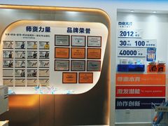 -百变天才机器人编程中心·信奥·无人机·科技特长生(金田广场店)