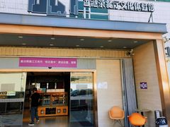 门面-香港茶餐厅文化体验馆(茶山镇店)