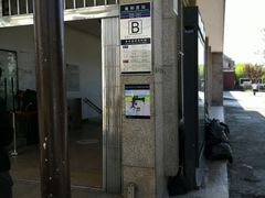 -雍和宫(地铁站)