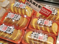 -味多美蛋糕(西安门店)