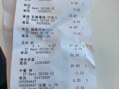 -宜家·瑞典风味餐厅(北京西红门店)