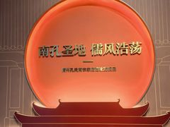 -衢州市博物馆