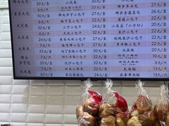 -白玉兰食品(甜云店)