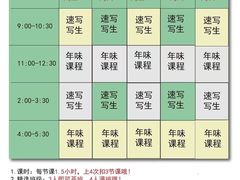 -阿妮亚少儿美术书法(望京店)