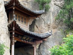 -潭溪山