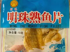 -杭州萧山国际机场