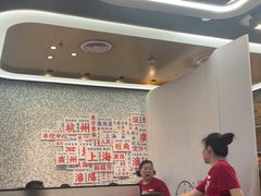 -敏华冰厅(平安金融中心店)