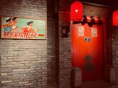 门面-和平菓局(王府井店)