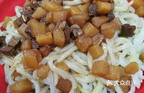 Beef Sauce Noodles (Medium Bowl)