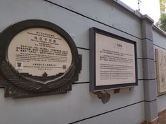 -张乐平故居