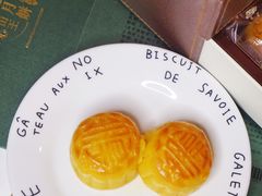 流心猫山王榴莲月饼-皇玥(尖沙咀店)