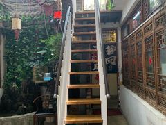 -丽江庭院·云南野生菌·海鲜火锅(鼓楼四合院店)