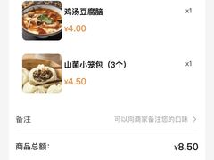 -谷养元八宝粥家常菜(保定店)