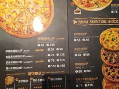菜单-乐凯撒披萨(南山书城店)