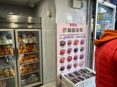 面包甜点陈列柜-传闻来紫菜包饭·打糕(西塔韩百店)