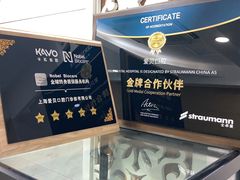 -爱贝口腔·牙周诊疗·种植修复中心