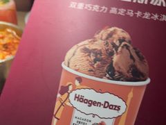 -星伦多自助料理(江阴万达店)