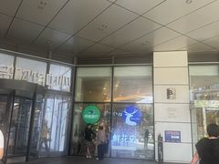 -天津国贸购物中心