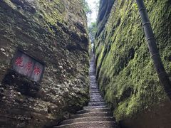 -崀山风景名胜区