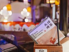-绿茶餐厅(北京凤凰汇店)